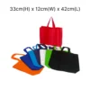 A3 Size Ultrasonic type Non Woven Bag - NWB 306